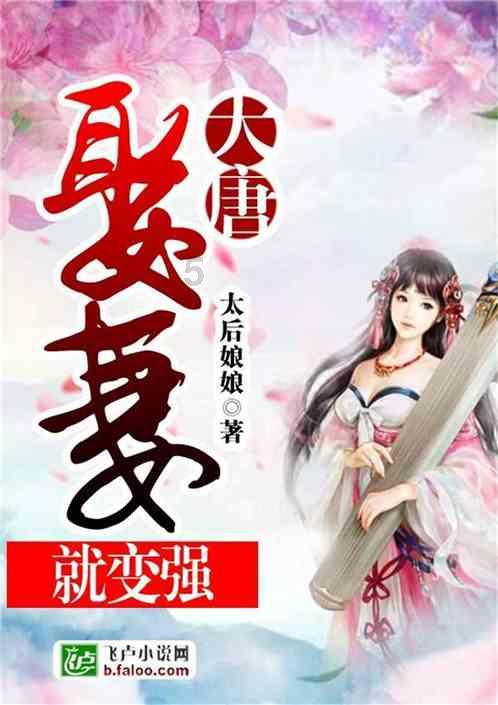 救援受困的长颈鹿